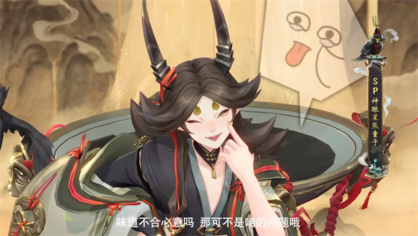 阴阳师神酿星熊童子技能怎么样