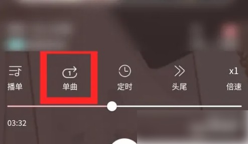 哇塞FM下载