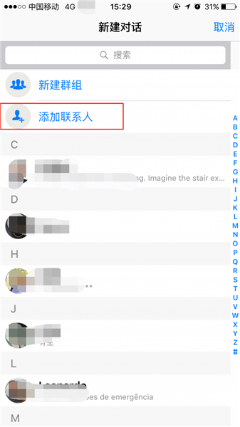 Whatsapp下载