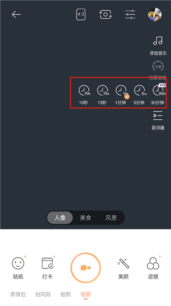 无他美颜相机app