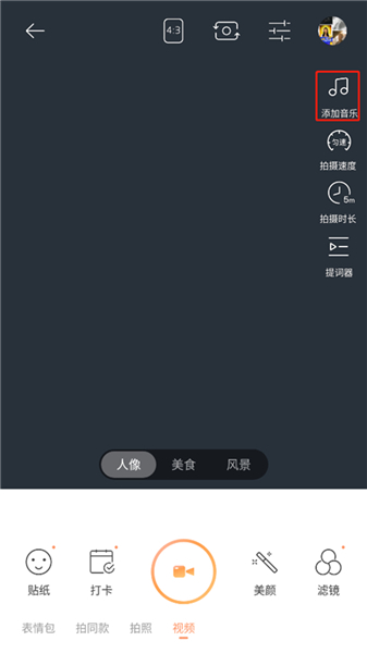 无他美颜相机app