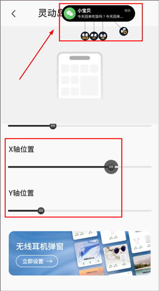 ColorfulWidget万能小组件免费版