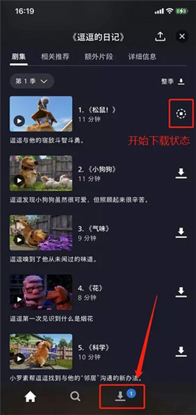 Disney+App