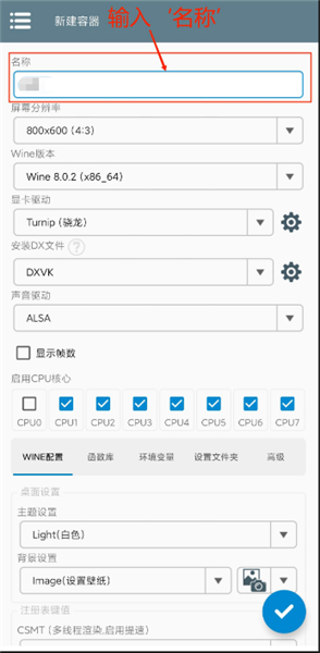 植物大战僵尸杂交版手游下载