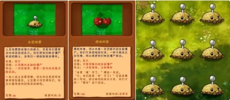 植物大战僵尸融合版2.03版本