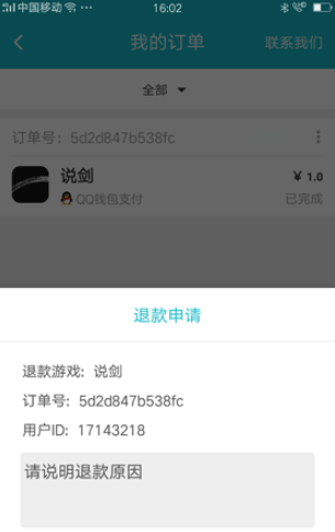 TapTap游戏盒app