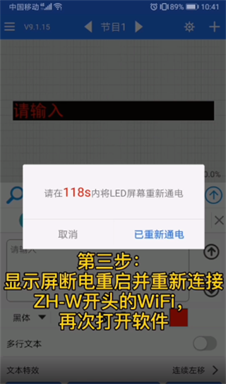 led魔宝app旧版本