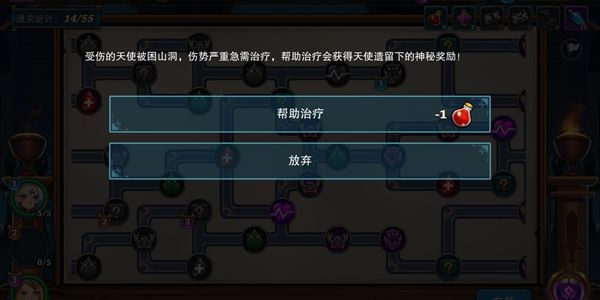 伽蓝城堡中文版