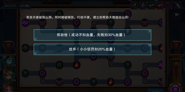 伽蓝城堡中文版