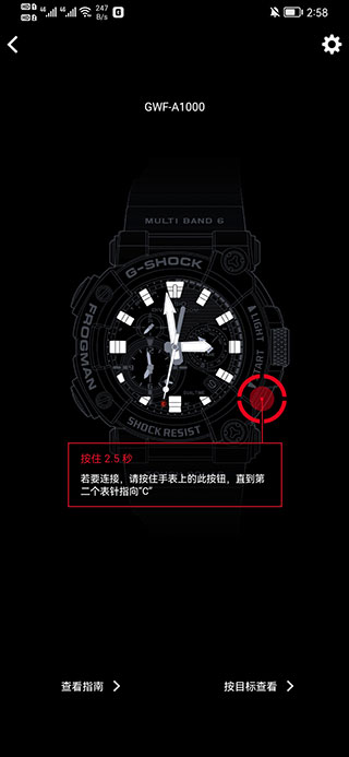 G SHOCK卡西欧