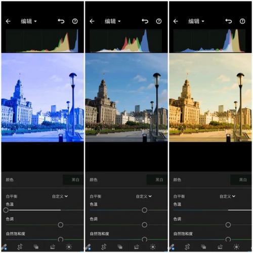 Lightroom手机修图软件