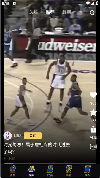 NBA