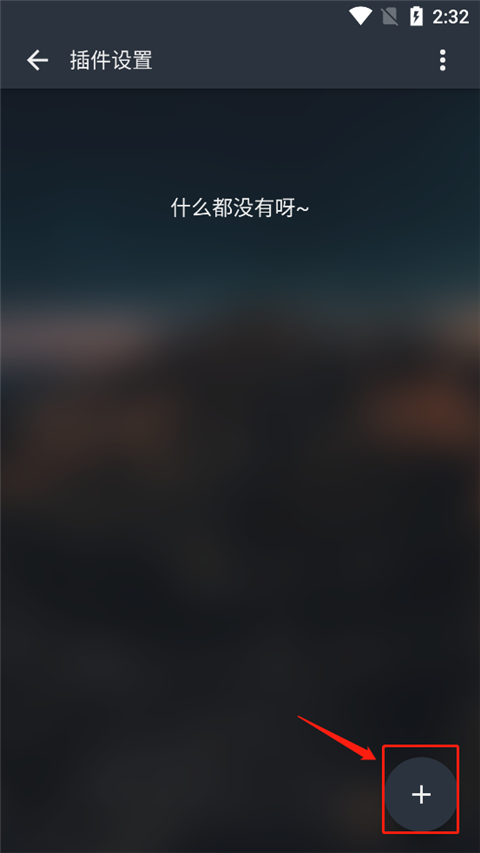 musicfree开源音乐播放器