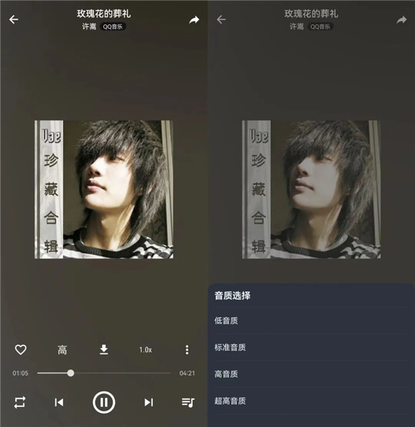 musicfree开源音乐播放器