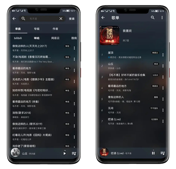 musicfree开源音乐播放器