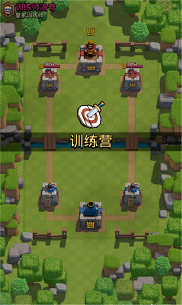 ClashRoyale