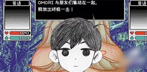 omori