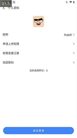 AppShare下载