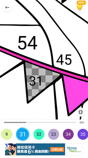 数字填色