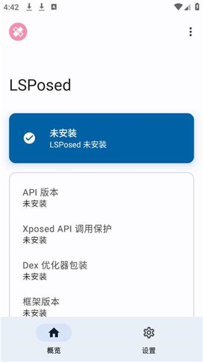 lsp框架