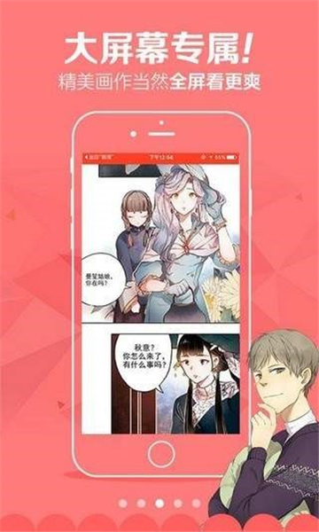 茄子漫画社旧版