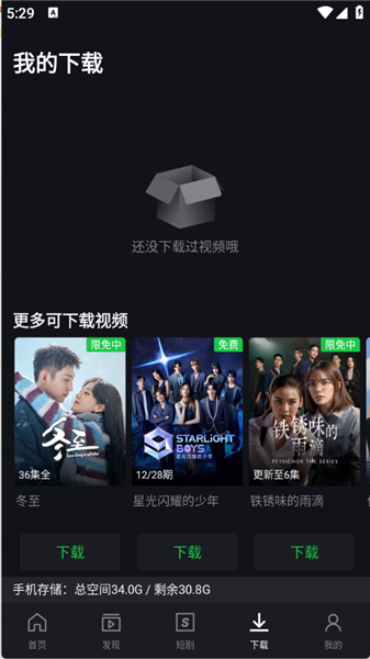 iQIYI