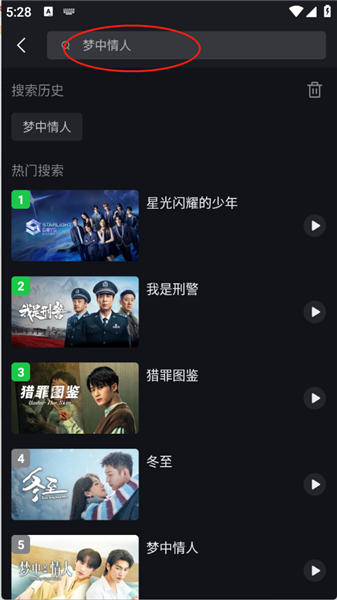 iQIYI