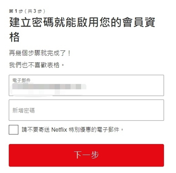 netflix奈飞中文电影站