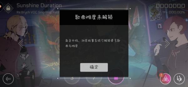 音乐世界CytusII下载