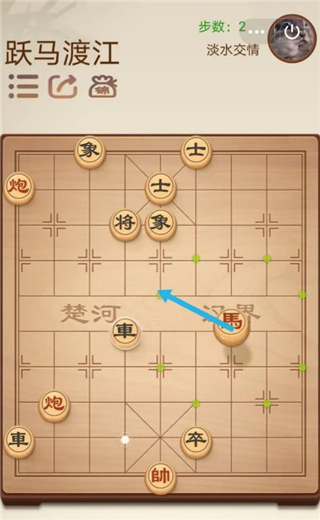 途游象棋游戏单机版