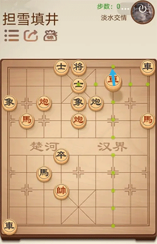 途游象棋游戏单机版