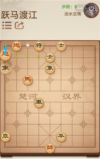 途游象棋游戏单机版