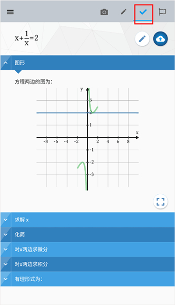 Maple计算器