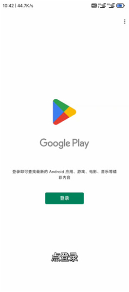 googleplay