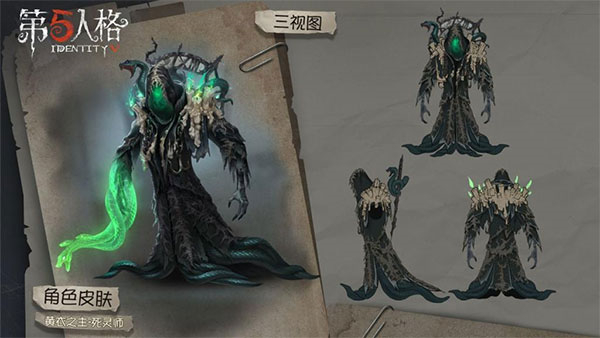 第五人格共研服下载