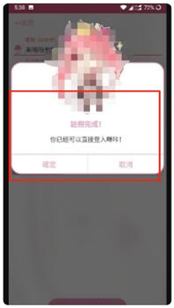 哔咔哔咔APP