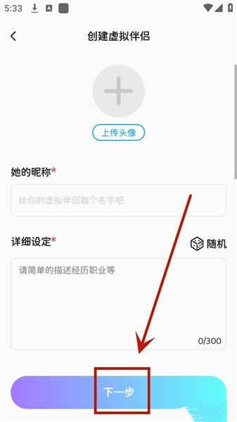 云端之恋app