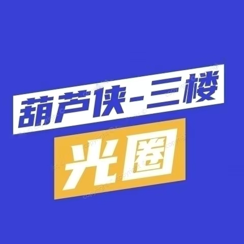 红薯私信助手