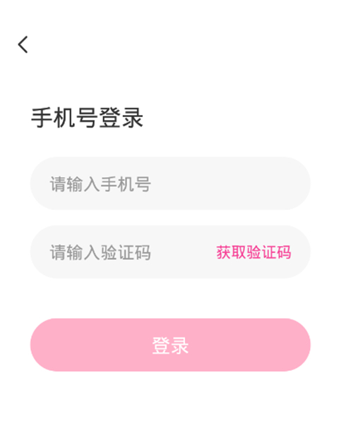 晓爱交友