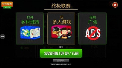 公交公司模拟器2023截图1