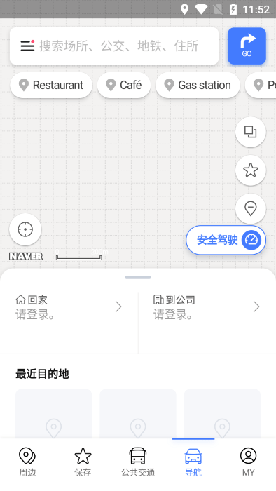 韩国地图中文版截图3