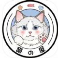 爱猫物语宠物店最新版-爱猫物语宠物店app官方最新版