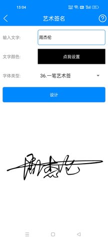 黑科技工具箱截图2