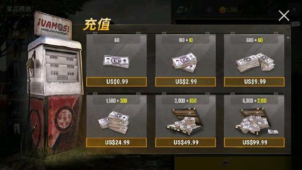 PUBG国际服(PUBG MOBILE)