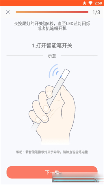 单词轻松记免费版截图1