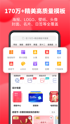 图怪兽截图1