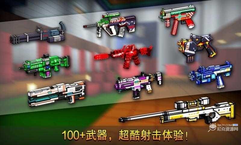 像素射击2023最新版