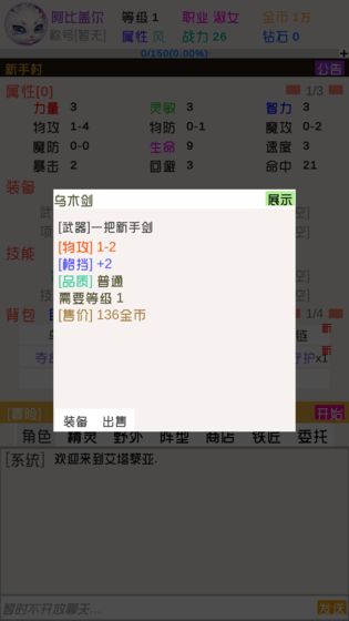 艾塔黎亚最新版截图2