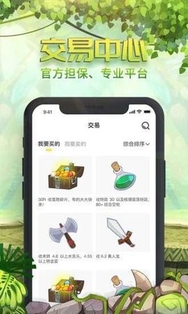 石器盒子截图3