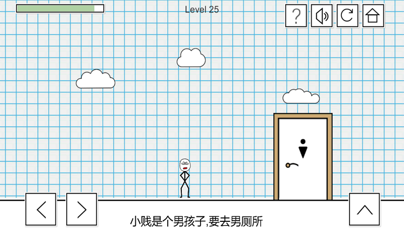 小贱出宫截图2